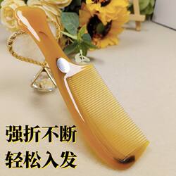 Oxford Comb, Durable and Unbreakable, Anti-Drop, Fine-Toothed Tendon Comb for Men and Women, Students' Hair Smoothing Tendon Comb Oxford Comb, Durable and Unbreakable, Anti-Drop, Fine-Toothed Tendon Comb for Men and Women, Students' Hair Smoothing Tendon Comb
