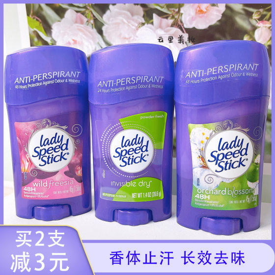 The United States imported Lady Speed Stick Sweep Anti -Steel Stinky Stinky Stinky Stinky Stinky Axious Axillary Axillary Depending on Relatively Fresh and Fresh The United States imported Lady Speed Stick Sweep Anti -Steel Stinky Stinky Stinky Stinky Stinky Axious Axillary Axillary Depending on Relatively Fresh and Fresh