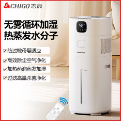 Chigo Fog-Free Humidifier Floor-Standing Home Living Room Office Bedroom Baby Pregnant Women Large-Capacity Air Purifier Chigo Fog-Free Humidifier Floor-Standing Home Living Room Office Bedroom Baby Pregnant Women Large-Capacity Air Purifier