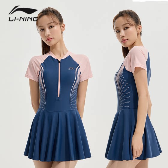 Li Ning swimsuit new style female student teenager women conservative belly-covering and slimming dress swimsuit
Li Ning swimsuit new style female student teenager women conservative belly-covering and slimming dress swimsuit