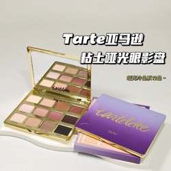 Pie ▲   Tartelette Amazon Clay Generation Twelve-Color Matte Eyeshadow Palette Versatile, Highly Pigmented, Long-Lasting Pie ▲   Tartelette Amazon Clay Generation Twelve-Color Matte Eyeshadow Palette Versatile, Highly Pigmented, Long-Lasting