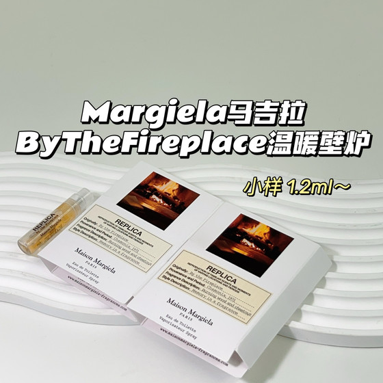 Korean drama heroine Xiang Margiela ByTheFireplace Warm Fireplace 1.2ml Autumn and Winter
Korean drama heroine Xiang Margiela ByTheFireplace Warm Fireplace 1.2ml Autumn and Winter