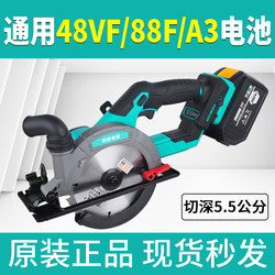 Genuine Pure Copper Motor 6inch Handheld Saw Woodworking Electric Saw Cutting Machine Electric Multi-Functional Household Small One-Handed Saw Genuine Pure Copper Motor 6inch Handheld Saw Woodworking Electric Saw Cutting Machine Electric Multi-Functional Household Small One-Handed Saw
