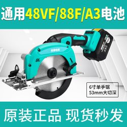Genuine Pure Copper Motor 6inch Handheld Saw Woodworking Electric Saw Cutting Machine Electric Multi-Functional Household Small One-Handed Saw Genuine Pure Copper Motor 6inch Handheld Saw Woodworking Electric Saw Cutting Machine Electric Multi-Functional Household Small One-Handed Saw