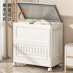 Folding Storage Box, Large Capacity, Extra-Large Plastic Household Rectangular Cabinet, Clothing and Pants Storage Box with Wheels and Flip Cover, Thickened Folding Storage Box, Large Capacity, Extra-Large Plastic Household Rectangular Cabinet, Clothing and Pants Storage Box with Wheels and Flip Cover, Thickened