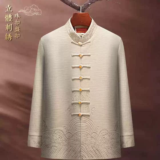 Spring and Autumn Daddy Jacket Chinese Style Tang Clothing Men's Middle-aged and Elderly Cotton and Linen Jacket Loose Casual Set
Spring and Autumn Daddy Jacket Chinese Style Tang Clothing Men's Middle-aged and Elderly Cotton and Linen Jacket Loose Casual Set