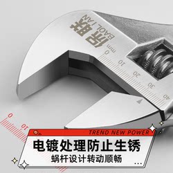Adjustable Wrench Tool Universal Adjustable Spanner Multi-Functional Large Opening Genuine Small Wrench Universal Tool Industrial Grade Adjustable Wrench Tool Universal Adjustable Spanner Multi-Functional Large Opening Genuine Small Wrench Universal Tool Industrial Grade