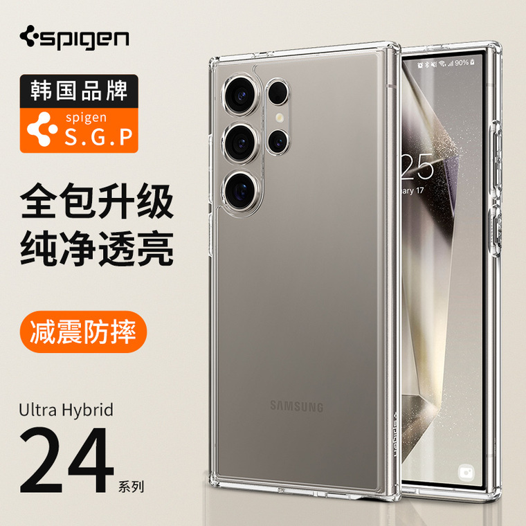 Ultra Hybrid SGP Spigen Transparent Clear Airbag 4 Corner Shock Absorbing S24, S24 Plus, S24 Ultra Samsung Phone Case