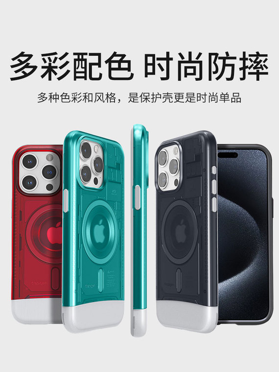 SGP Spigen Classic C1 MagFit Tough Shockproof High End Premium 15 Pro iPhone Case