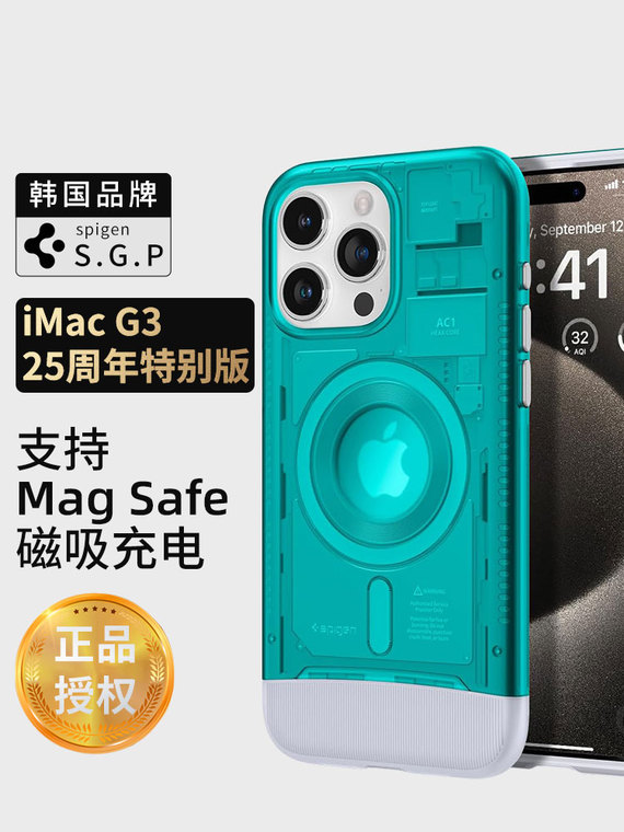SGP Spigen Classic C1 MagFit Tough Shockproof High End Premium 15 Pro iPhone Case