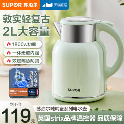 Supor kettle 2025 New arrival For Home electric kettle large capacity stainless steel kettle automatic genuine Supor kettle 2025 New arrival For Home electric kettle large capacity stainless steel kettle automatic genuine