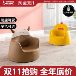 Nancy Baby Sofa Cute Little Sofa Infant Cartoon Seat Girl Princess Reading Corner Learn to Sit Children's Sofa Nancy Baby Sofa Cute Little Sofa Infant Cartoon Seat Girl Princess Reading Corner Learn to Sit Children's Sofa