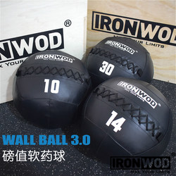 Wallball Fitness Medicine Ball Soft Solid Ball Wallball Gravity Ball lb Personal Training Explosive Training Wallball Fitness Medicine Ball Soft Solid Ball Wallball Gravity Ball lb Personal Training Explosive Training