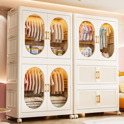 Wardrobe for Home Bedroom, Cream Style, Children's Baby Wardrobe, Small Apartment Storage Cabinet, Adult Storage Cabinet, Large Wardrobe Wardrobe for Home Bedroom, Cream Style, Children's Baby Wardrobe, Small Apartment Storage Cabinet, Adult Storage Cabinet, Large Wardrobe