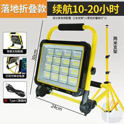 Solar charging LED warning light portable portable outdoor night market work light camping stall lighting Solar charging LED warning light portable portable outdoor night market work light camping stall lighting