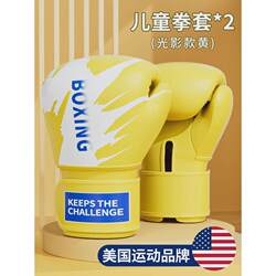 Children's boxing gloves, boys, girls, children's boxing gloves, fighting sandbag set, professional combination training equipment Children's boxing gloves, boys, girls, children's boxing gloves, fighting sandbag set, professional combination training equipment