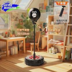 Boxing reaction ball children's speed ball decompression training equipment household sandbag vertical tumbler reaction boxing target Boxing reaction ball children's speed ball decompression training equipment household sandbag vertical tumbler reaction boxing target