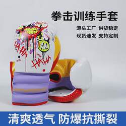 Boxing gloves adult target men and women free fighting training Thai punching bag boxing gloves boxing gloves Boxing gloves adult target men and women free fighting training Thai punching bag boxing gloves boxing gloves