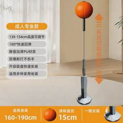 Boxing decompression children's tumbler household reaction ball practice punching bag vertical sandbag decompression boxing target training equipment Boxing decompression children's tumbler household reaction ball practice punching bag vertical sandbag decompression boxing target training equipment