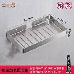 99ch punch-free 304 stainless steel bathroom mesh balcony soap box black nail-free soap dish soap soap stand 99ch punch-free 304 stainless steel bathroom mesh balcony soap box black nail-free soap dish soap soap stand