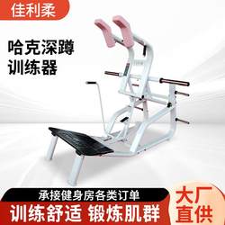 Manufacturer supplies women's body shaping four-piece commercial inner and outer thigh squat squat trainer for the gym Manufacturer supplies women's body shaping four-piece commercial inner and outer thigh squat squat trainer for the gym