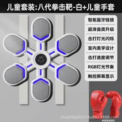 Boxing machine sandbag Sanda training boxing equipment wall adult children training equipment sandbag target household wall target Boxing machine sandbag Sanda training boxing equipment wall adult children training equipment sandbag target household wall target