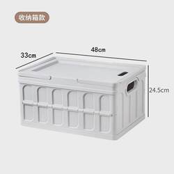 Basket outdoor folding storage box portable picnic blue Japanese style basket with lid plastic car storage box large Basket outdoor folding storage box portable picnic blue Japanese style basket with lid plastic car storage box large