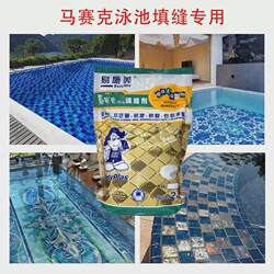 Yi Shimei waterproof, non-shrinking, cracking and powdered mosaic special caulking agent for home decoration 2kg boxed Yi Shimei waterproof, non-shrinking, cracking and powdered mosaic special caulking agent for home decoration 2kg boxed