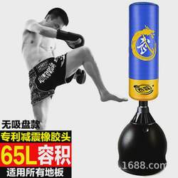 Tyson sandbag boxing sandbag household vertical sandbag tumbler boxing training taekwondo fighting column equipment Tyson sandbag boxing sandbag household vertical sandbag tumbler boxing training taekwondo fighting column equipment