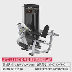 zyz inner and outer thigh trainer gym commercial pull-up bird clip chest trainer sitting posture high and low back back device zyz inner and outer thigh trainer gym commercial pull-up bird clip chest trainer sitting posture high and low back back device