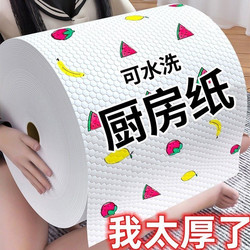 Lazy rag kitchen wet and dry kitchen washable non-stick oil non-woven kitchen oil absorbing paper disposable dishwashing cloth Lazy rag kitchen wet and dry kitchen washable non-stick oil non-woven kitchen oil absorbing paper disposable dishwashing cloth