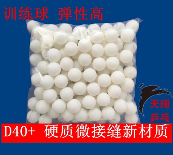 Table Tennis training ball without words, bagged 40+ for new materials, special for the stadium, starless table tennis
Table Tennis training ball without words, bagged 40+ for new materials, special for the stadium, starless table tennis