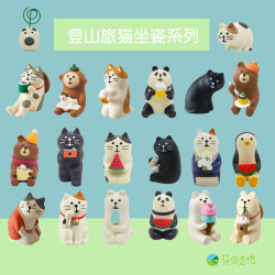 Japanese-Style Cat Zakka Goods Shiba Inu Penguin Photography Cat White Bear Hiking Series Lazy Cat Creative ins Figurines Japanese-Style Cat Zakka Goods Shiba Inu Penguin Photography Cat White Bear Hiking Series Lazy Cat Creative ins Figurines