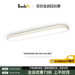 Corridor Aisle Light, Nordic Balcony Light, Entrance Hall Cloakroom Strip Light, 2025 New Modern Minimalist Ceiling Light Fixture Corridor Aisle Light, Nordic Balcony Light, Entrance Hall Cloakroom Strip Light, 2025 New Modern Minimalist Ceiling Light Fixture