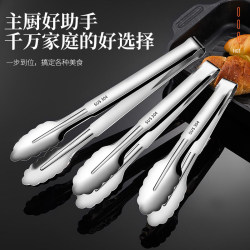304 Thickened Commercial Stainless Steel Food Tongs for Frying, Kitchen, Household Use, Barbecue, Charcoal Grilled Fish, Bread Tongs 304 Thickened Commercial Stainless Steel Food Tongs for Frying, Kitchen, Household Use, Barbecue, Charcoal Grilled Fish, Bread Tongs