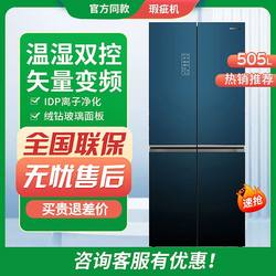 Ronshen/Rongsheng BCD-505WKK1FPG Class I Variable Frequency Air-cooled Frost-free Cross Four-door For Home Refrigerator Ronshen/Rongsheng BCD-505WKK1FPG Class I Variable Frequency Air-cooled Frost-free Cross Four-door For Home Refrigerator