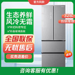 Rongsheng Bcd-328Wvs1Mpc French-Style Multi-Door Four-Door Refrigerator with First-Class Air-Cooling and Frost-Free Grade Rongsheng Bcd-328Wvs1Mpc French-Style Multi-Door Four-Door Refrigerator with First-Class Air-Cooling and Frost-Free Grade