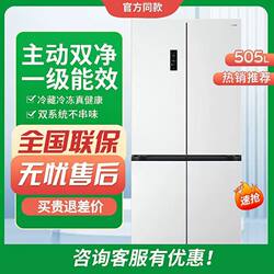 Ronshen Bcd-505P60Czmad Sugar Cube Dual-Clean Dual-System Ultra-Thin Embedded Ice-Making Refrigerator Ronshen Bcd-505P60Czmad Sugar Cube Dual-Clean Dual-System Ultra-Thin Embedded Ice-Making Refrigerator