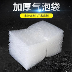 Thickened Bubble Bag Bubble Cushion Bag Bubble Paper Bag Bubble Film Bag Express Bubble Wrap and Shatterproof Packaging 100 Pieces  Thickened Bubble Bag Bubble Cushion Bag Bubble Paper Bag Bubble Film Bag Express Bubble Wrap and Shatterproof Packaging 100 Pieces