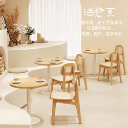Log Color Solid Wood Rattan Leisure Restaurant Japanese Dessert Milk Tea Shop Cafe Table and Chair Combination Commercial Table and Chairs Log Color Solid Wood Rattan Leisure Restaurant Japanese Dessert Milk Tea Shop Cafe Table and Chair Combination Commercial Table and Chairs
