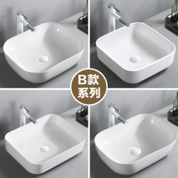 White Ceramic Countertop Basin, Single Basin, Simple Household Balcony Washbasin, Square Small Size, Artistic White Ceramic Countertop Basin, Single Basin, Simple Household Balcony Washbasin, Square Small Size, Artistic