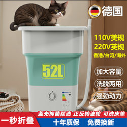 110V Us Standard Foldable Washing Machine Taiwan/Hong Kong 220V Uk Standard Portable Home Washing and Drying Integrated Dormitory Large Capacity 110V Us Standard Foldable Washing Machine Taiwan/Hong Kong 220V Uk Standard Portable Home Washing and Drying Integrated Dormitory Large Capacity