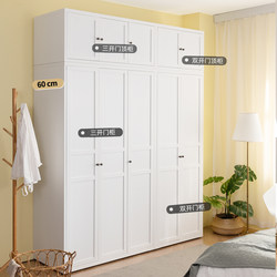 Xingong All-House Steel Three-Door Wardrobe for Home Bedroom 60cm Nordic Simple Modern Storage Cabinet Metal Storage Cabinet Xingong All-House Steel Three-Door Wardrobe for Home Bedroom 60cm Nordic Simple Modern Storage Cabinet Metal Storage Cabinet