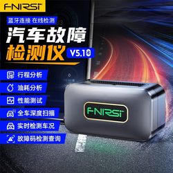 Fnirsi Obd Fault Code Car Diagnostic Scanner Bluetooth Clearer Decoder Vehicle Computer Mobile Version Fnirsi Obd Fault Code Car Diagnostic Scanner Bluetooth Clearer Decoder Vehicle Computer Mobile Version