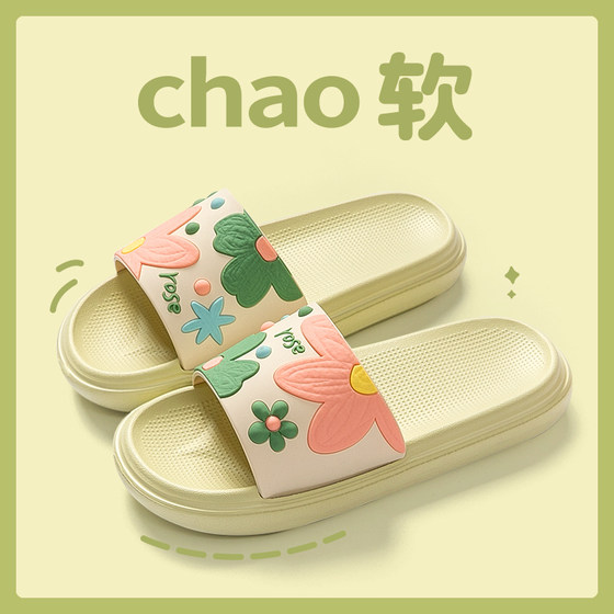 Cute flower flip-flops for women summer couple home indoor bathroom bath soft bottom non-slip shit feel slippers Cute flower flip-flops for women summer couple home indoor bathroom bath soft bottom non-slip shit feel slippers