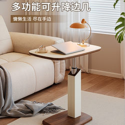 Saddle Leather Lift-Up Side Table, Bedside Table, Antique-Style Living Room Coffee Table, Small Table, Movable Bedside Computer Table Saddle Leather Lift-Up Side Table, Bedside Table, Antique-Style Living Room Coffee Table, Small Table, Movable Bedside Computer Table