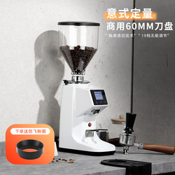 Lingdong 022 Commercial Espresso Coffee Grinder Flat-Tooth Electric Coffee Bean Grinder Fully Automatic with Precise Dosing Lingdong 022 Commercial Espresso Coffee Grinder Flat-Tooth Electric Coffee Bean Grinder Fully Automatic with Precise Dosing