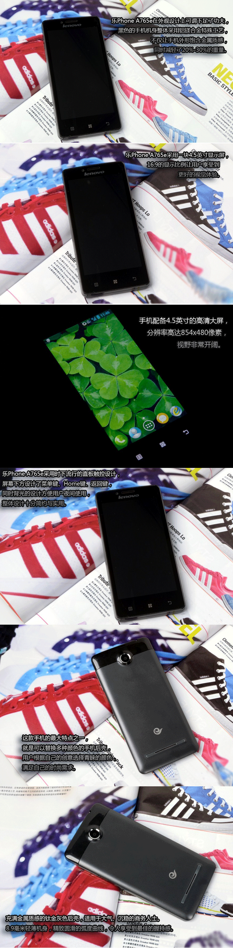 Мобильный телефон Lenovo A765E Мобильный телефон Lenovo A765E
