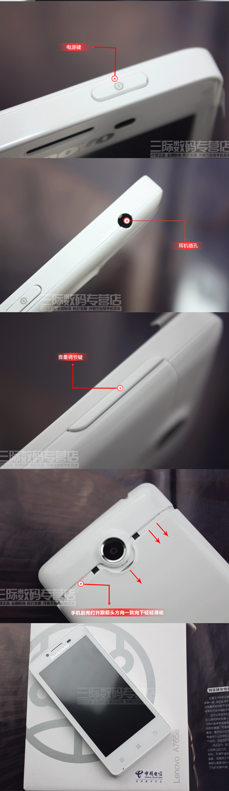 Мобильный телефон Lenovo A765E Мобильный телефон Lenovo A765E