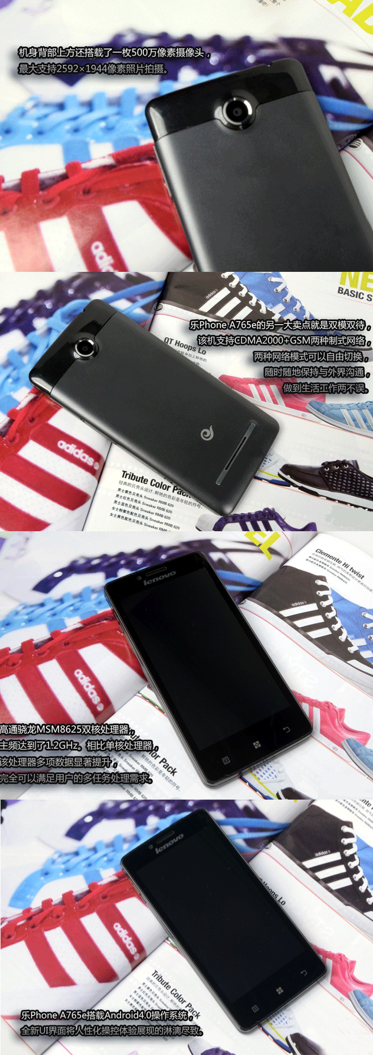 Мобильный телефон Lenovo A765E Мобильный телефон Lenovo A765E